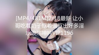 [229SCUTE-1255] みつき(21) S-Cute おっぱいに唾液をトッピングしちゃう巨乳SEX