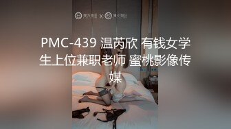 国产AV 天美传媒 TM0113 美少妇的哀羞3 伊婉琳