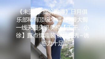 特寫妹妹 完整版 大福永久群的只能看到前面十秒