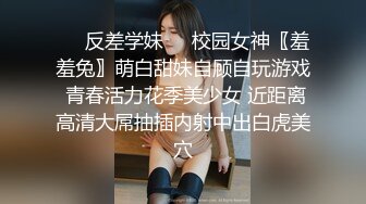 星空素人自制 安琪 援交少女的秘密