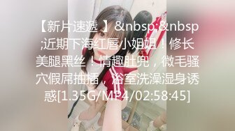 [MP4/876M]1/4最新 蜕变序曲之我和老师的肉欲伦理纠缠柯晓VIP1196