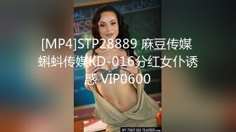 STP30988 【极品爆乳全裸无码】高颜女神『Pony』巨乳女秘书的快速加薪秘籍 首支自慰呻吟超性感