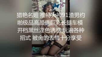 国产麻豆AV 蜜桃影像传媒 PM023 性理疗师诊疗室 苏艾文