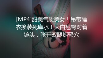 国产TS系列贱狗王可心约炮直男 欲求不满的叫着“快用你的狗鸡巴顶我操我”很是淫荡