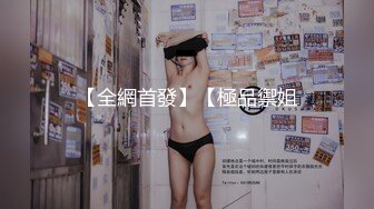 高端外围女探花小雨哥酒店3000块 约操极品气质白虎妹，娇喘都透出气质