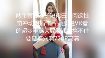 女友想3P