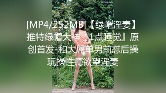 [MP4]3000网约极品女神清纯粉嫩00后车模沙发近景掰穴啪啪再现江湖