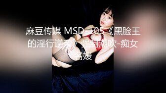 MMZ-009.胡心瑶.欢愉情欲练习曲.你的性福我的修炼.麻豆出品X猫爪影像