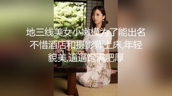 粉裙美艳少妇和家人逛公园 性感蕾丝透明内裤包裹肉臀前C微透黑森林弯腰撅臀裆部有湿痕很诱惑