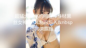 【夭夭小姐】模特双女神~! 丝袜美腿高跟~跳蛋道具~流浆 (4)