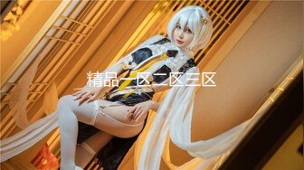 [MP4]极致快感！『Lara Fan双囍』超美模特性感S型身材 情欲诱惑御姐风情