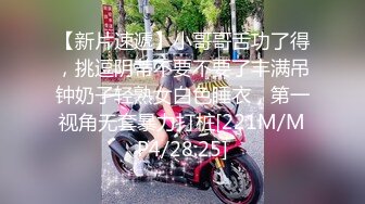 [MP4/ 1.14G]&nbsp;&nbsp; 极品骚货反差婊辣妹小九九01.19极度淫荡 粉穴骚货和纹身大屌炮友激情啪啪 无套猛操吞精口爆