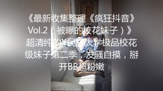 【迷奸睡奸系列】 迷晕极品小美女 掰开粉嫩小穴各种扣呀扣，扣完直接掏出大屌无套狂艹