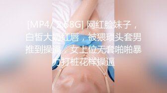 ★☆【极品御姐完美露脸】★☆超淫丝袜母狗『小语』新版私拍爆裂黑丝各种爆操骚逼高潮 (8)