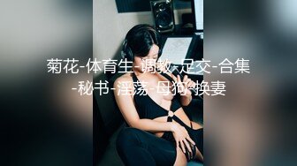 【新速片遞】 ✨美乳丰臀✨身材超棒的御姐女神〖Vita〗cos圣诞小麋鹿，小屁股紧实又翘挺 极品蜜桃小丰臀骑乘 视觉感超强[1.08G/MP4/19:10]