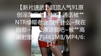 最新培训学校偷窥长发美女嘘嘘