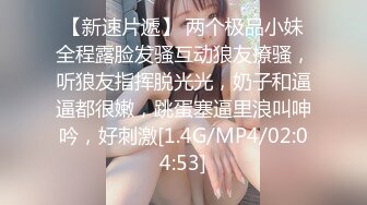 [MP4]眼镜美女新人初下海！居家炮友操逼！掏出屌让妹子吸吮，扶屌骑乘很主动