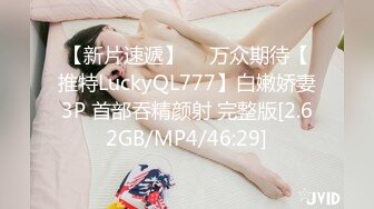 无毛的00后身材逆天