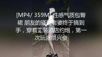 人妖系列之短发成熟女医生化身淫荡少妇喜欢玩人妖屁眼又舔又扣最后被妖妖很操搔穴