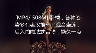 [MP4/ 540M]&nbsp;&nbsp;波浪长发高颜值大奶外围妹，连体网袜蜜桃美臀，很是风骚乳推扣穴，骑脸插嘴