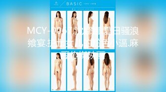 [MP4]新晋片商『依核娱乐』最新国产AV佳作-痴女女记者熊若婕 国语对白中文字幕