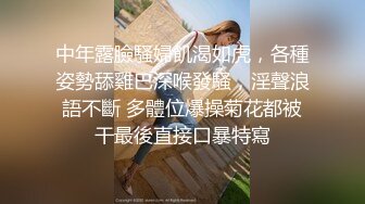 [亚洲性爱日记AsianSexDiary] 内地90后非主流女生