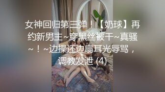 STP23524 糖心出品高颜值极品黄金身材女神▌lingxi ▌美貌女神推销员 实战体验安全套性服务 要高潮了好爽绝妙服务