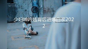 00后的安徽小美女，【大奶碗碗】，奶子无敌的大，还是纯自然的，跟男友做爱叫得真好听，蝴蝶逼又粉水又多