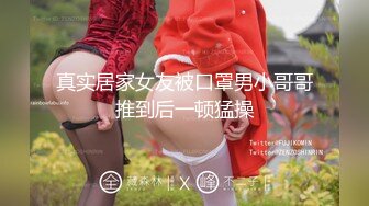 长发美女椅子上道具自慰，再转战沙发自慰，黑丝女仆装很性感