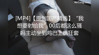 [MP4/632M]2/11最新 麻豆传媒羞耻的闯关游戏无视抵抗追击抽插VIP1196