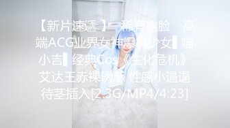 -粉嫩的美少女大长腿太晃眼了 马上扑上去狠狠爆草