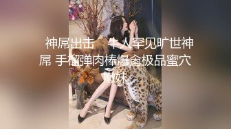 STP15609 啪啪酱酱大奶骚女情趣房啪啪，性感开裆黑丝高跟鞋口交猛操，搞完情趣凳上跳蛋自慰