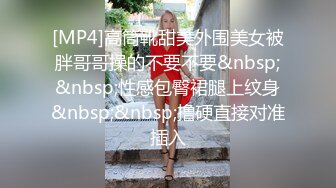 自录无水~重口味推荐~P4【波多老师】巨乳肥臀~扩阴器戳花心~母鸡下蛋~自慰接尿塞内裤【25V】 (25)