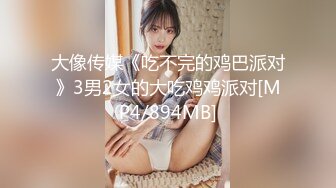 重磅月女神福利，推特极品身材长腿露出娇淫妻【傲娇小仙女】最新私拍，洗澡户外露出一字马放尿销魂紫薇淫语挑逗 (2)