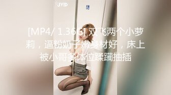 [2DF2] 广播电台C奶播音美女姐姐与总监开房啪啪啪激情69互舔无套内射娇喘声诱人[MP4/82MB][BT种子]