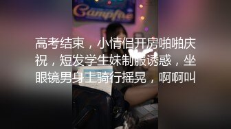 长沙雨花区麓枫酒店大胆开房约炮曝光男子5分钟草草了事豪乳少妇意犹未尽！