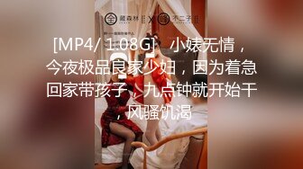 STP28851 ?扣扣传媒? FSOG068 性感曲线S型身材爆乳美少女 ▌锅锅酱▌听呻吟就想射 白皙翘乳光滑多汁白虎小穴 狂射校花极女神