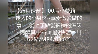 黑絲騷妹子躺牀上玩手機被小哥雞巴塞進嘴裡抽插，溫柔舔弄深喉，跳蛋玩騷穴淫水好多，無套抽插爆草呻吟可射