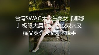 小伙带女友和她闺蜜一起开房,让闺蜜勾引送外卖小哥啪啪