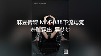 [MP4/1.28GB]麻豆傳媒 BLXC0002 冬日狂騷曲 傲嬌表妹在我胯下呻吟 戴拉拉