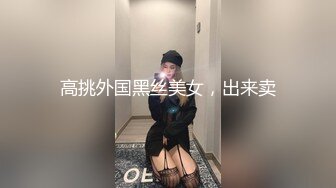 【JD106】女子凌辱学院奈奈篇