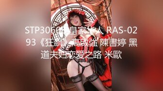 肉肉传媒 RR-010 勾引房东 丰满肉体抵租肉偿 操的美女花枝乱颤