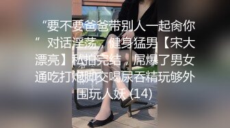 淫荡嫂子掰开骚穴让我来操