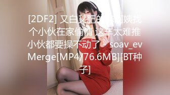 [MP4/723M]5/6最新 推特瑜伽老师黑丝无内撅着丰臀大黑牛自慰VIP1196