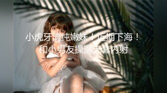 漂亮巨乳美眉吃鸡啪啪 身材超丰满 在家被男友无套输出 还有点害羞拿手挡手机