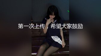 JDSY-004-憨厚表哥被勾引.狂操纵欲亲表妹-萧悦儿