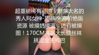 顶级气质尤物御姐女神『LuckyQL777』 捆绑3P调教小娇妻，优雅端庄人妻被绿帽老公和单男酒店调教爆炒