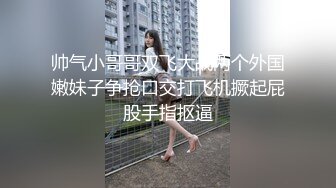 [MP4]4500网约外围模特 极品女神 魔鬼身材温柔体贴 激情啪啪精彩一战