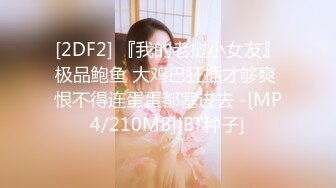 [MP4/830MB]2023-4-21新流出酒店绝版房偷拍身材紧致的运动型少女被男友折腾到躺平