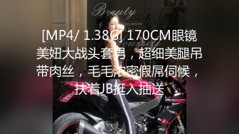 禅狱工作室-抗拒者系列第二季双乐，性感女神模特美早子母狗调教，上下洞齐开享受